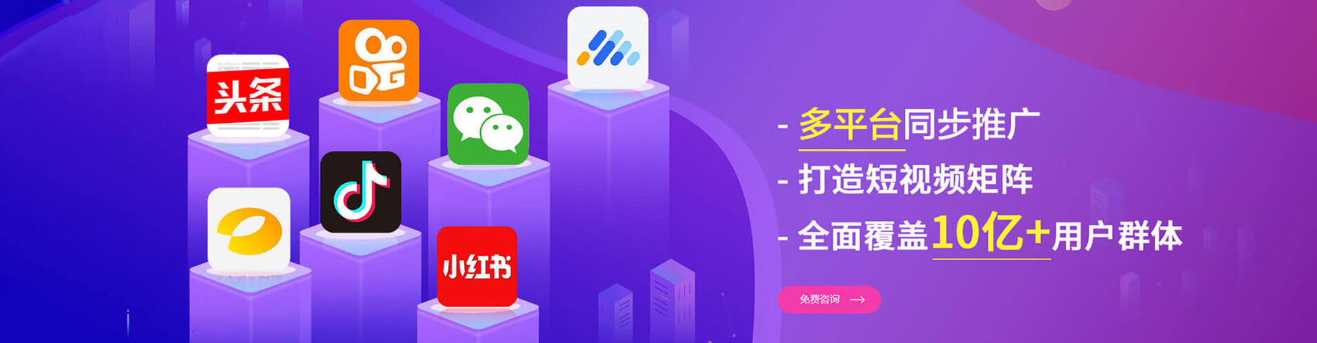 呈贡信息流开户