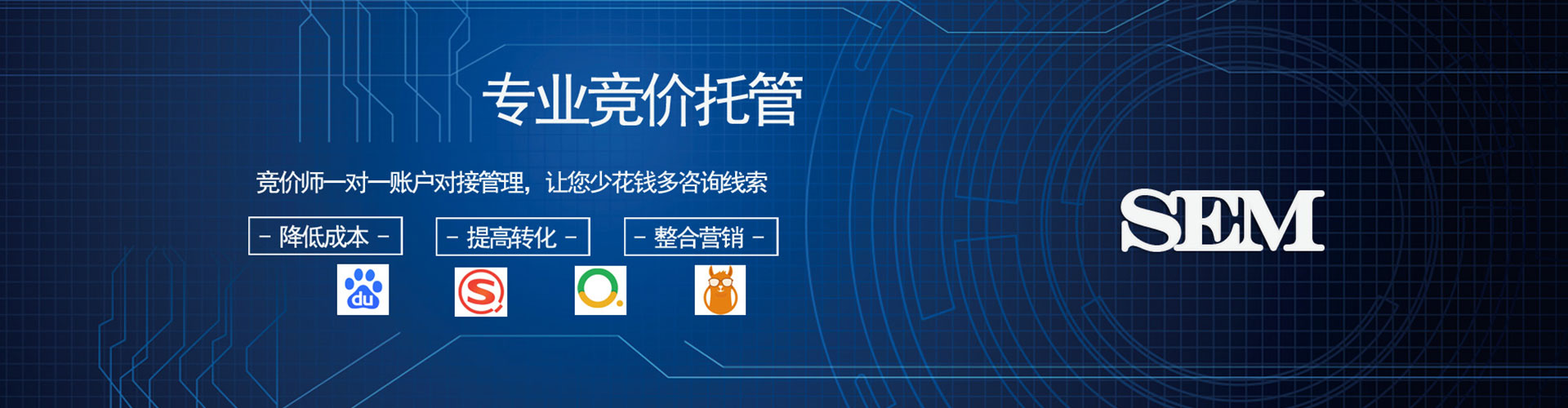呈贡百度推广返点