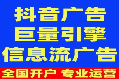 竞价广告案例分析：跨界合作共赢案例